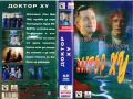 Thumbnail for version as of 03:01, 18 May 2025